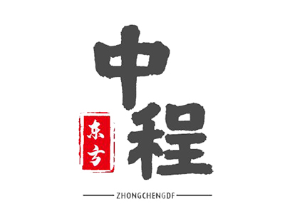中程?hào)|方，您了解我們嗎？